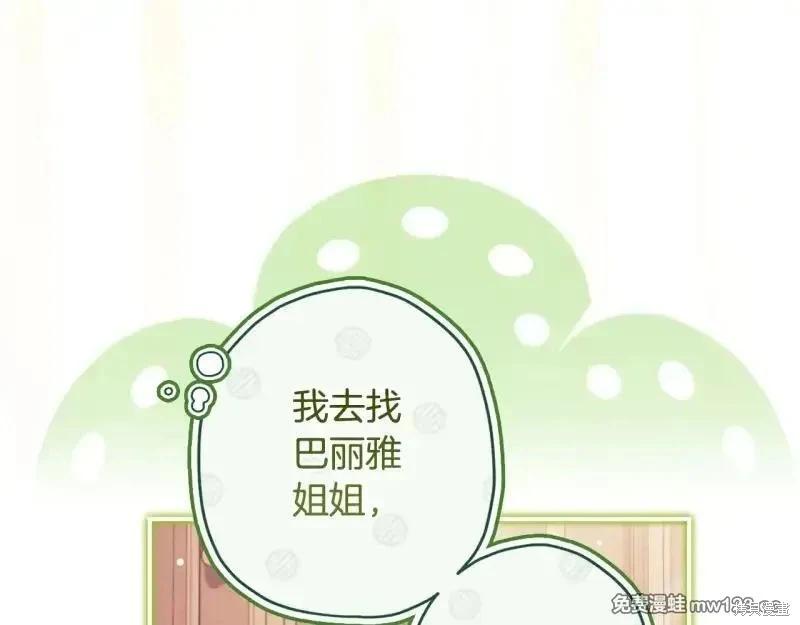 第 106 页