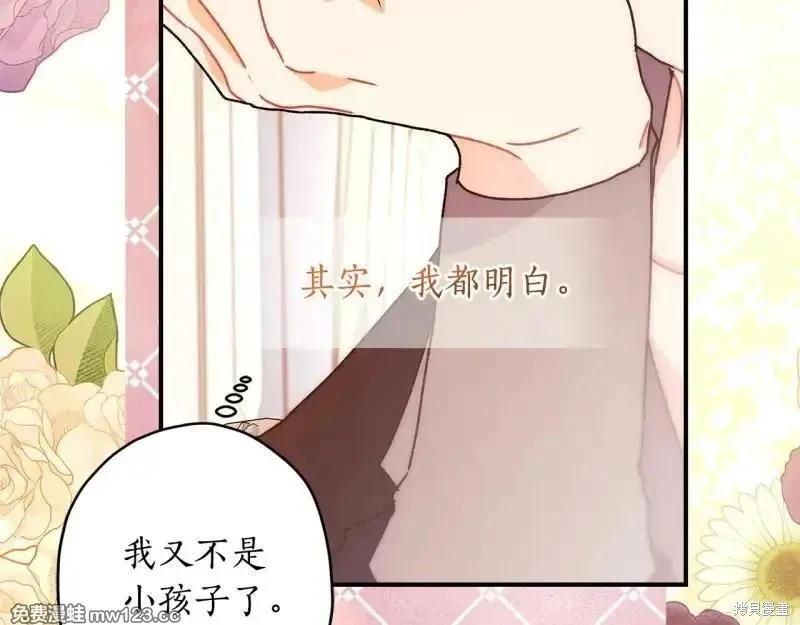 第 119 页
