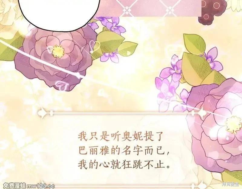 第 120 页