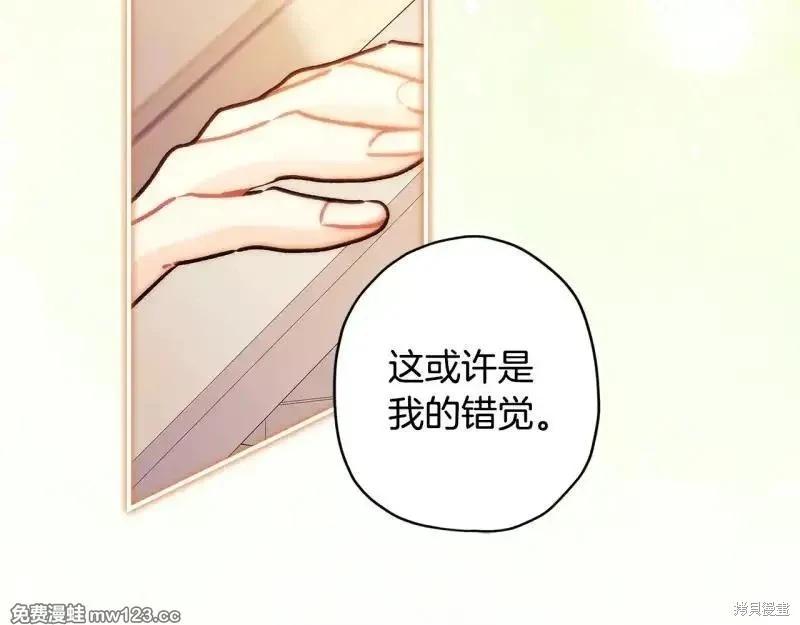 第 160 页