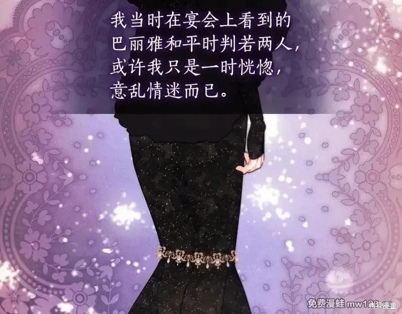 第 165 页