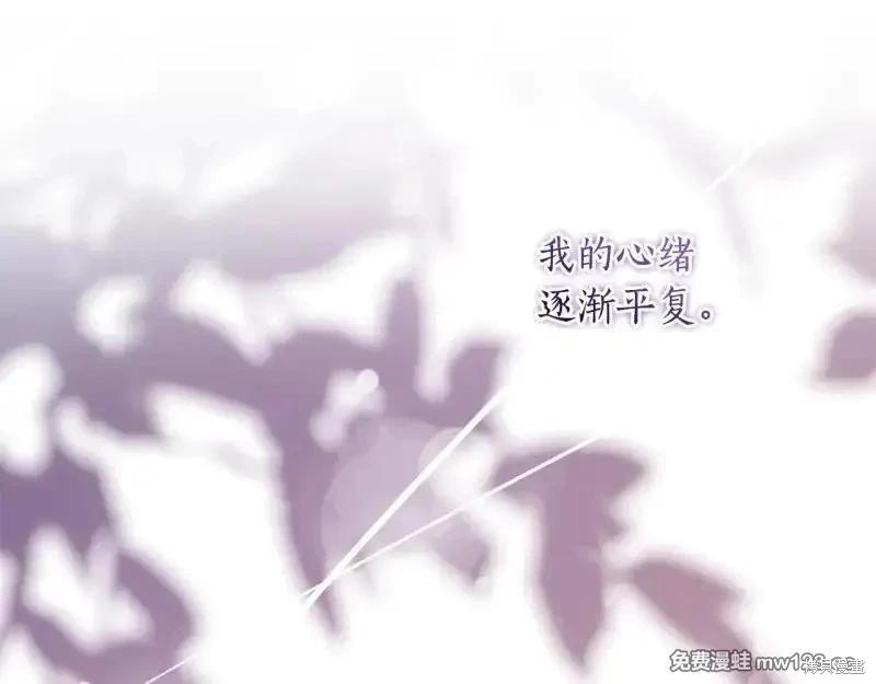 第 179 页