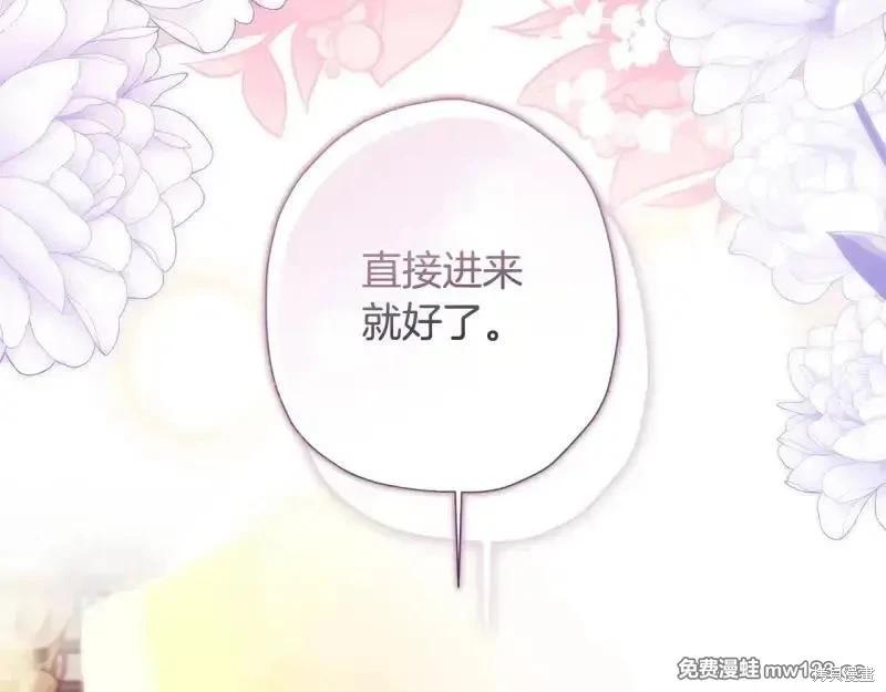 第 193 页