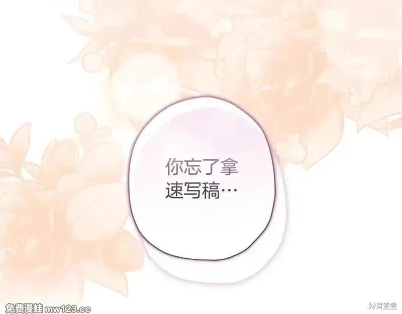 第 197 页