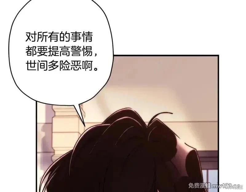 第 207 页