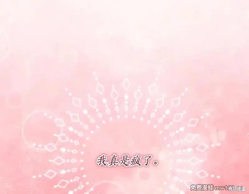 第 211 页