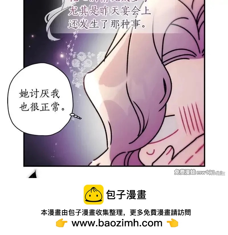 第 75 页