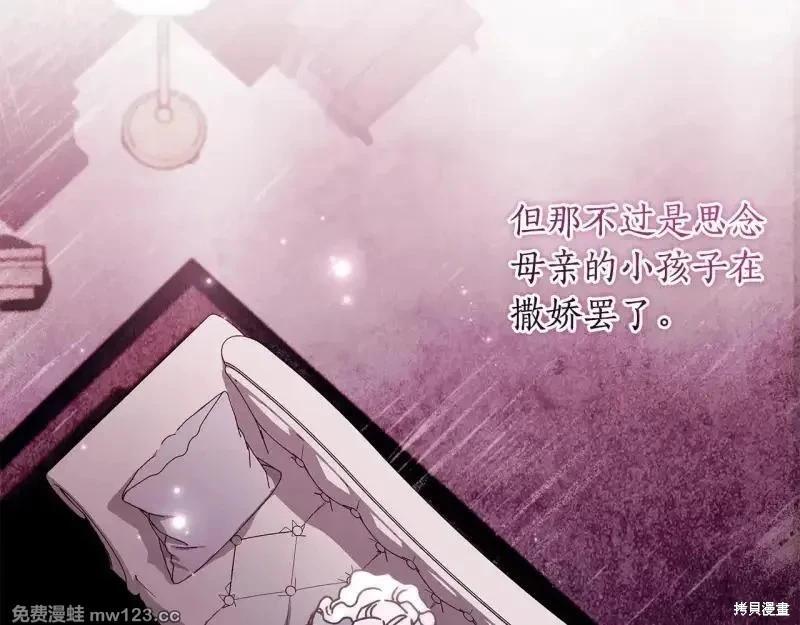 第 77 页