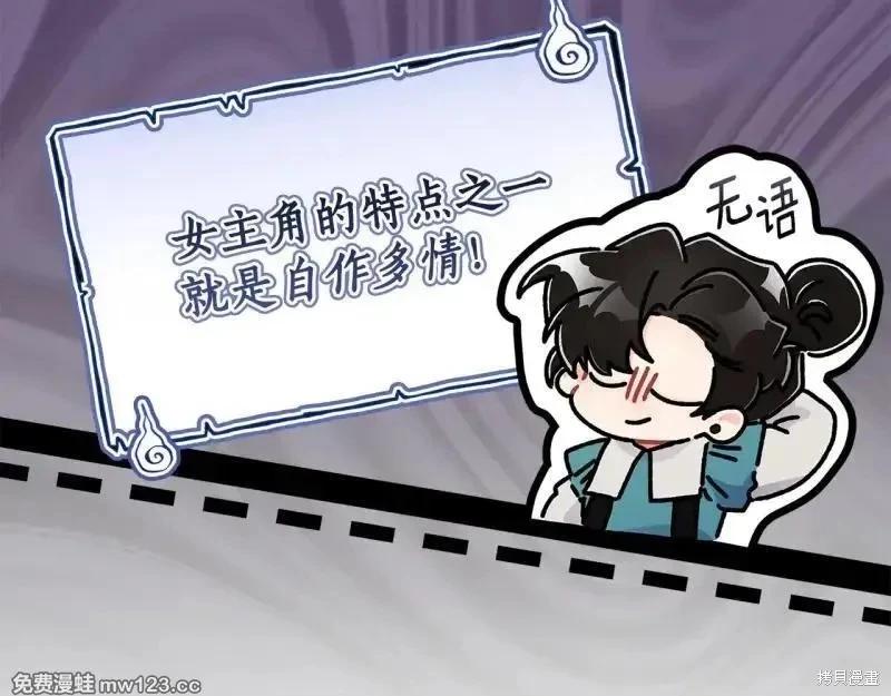 第 82 页