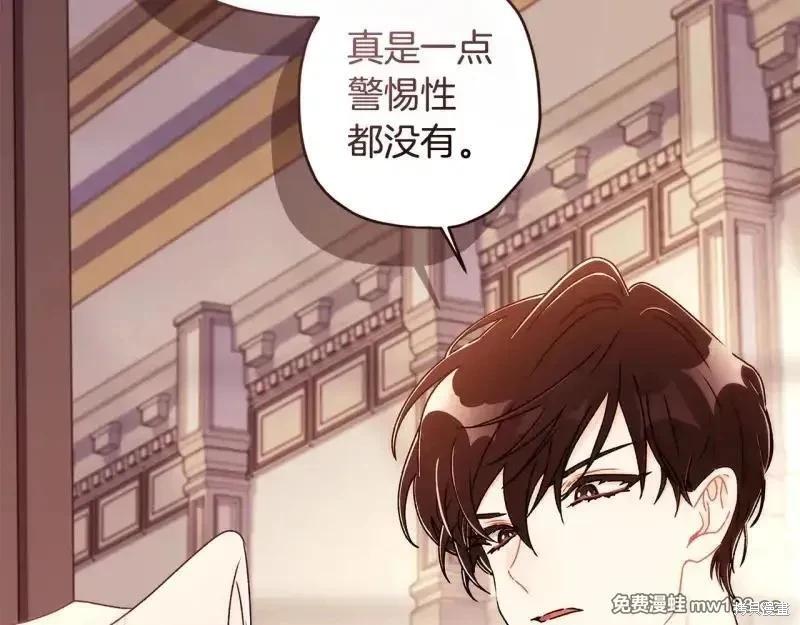 第 99 页