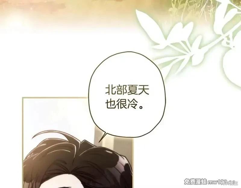 第 108 页