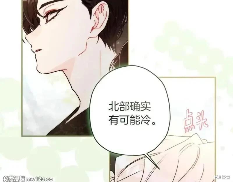 第 109 页