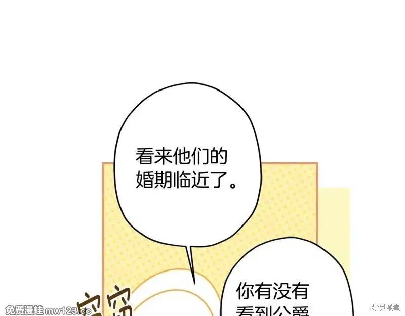 第 160 页