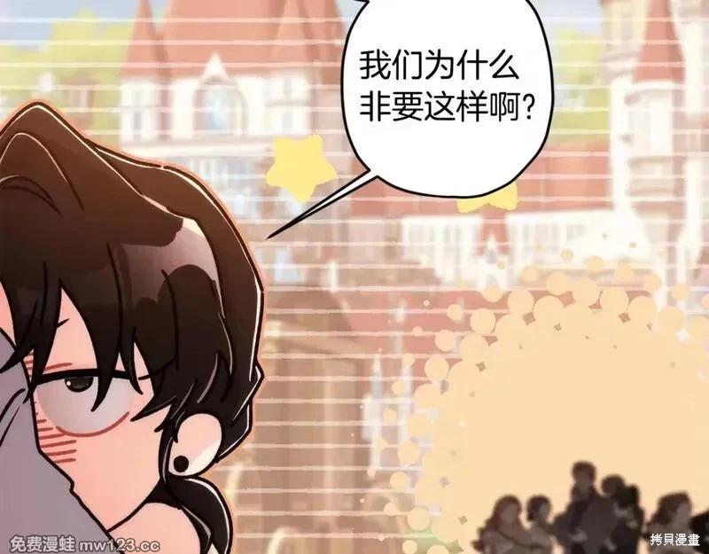 第 171 页