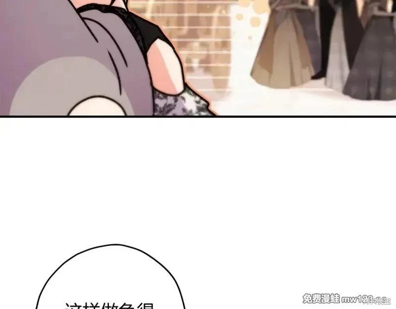 第 172 页