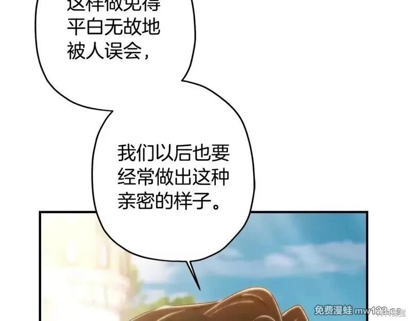 第 173 页