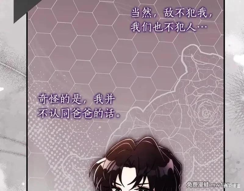 第 179 页