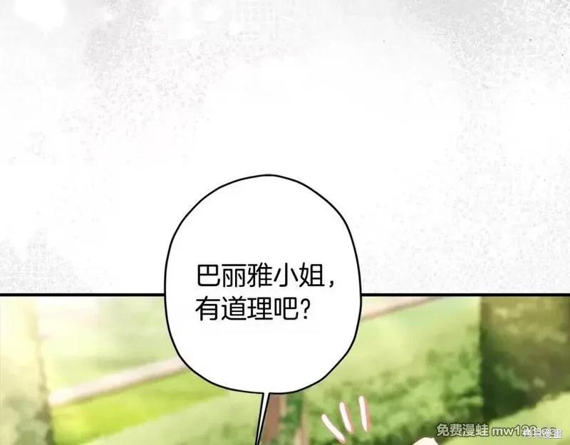 第 181 页