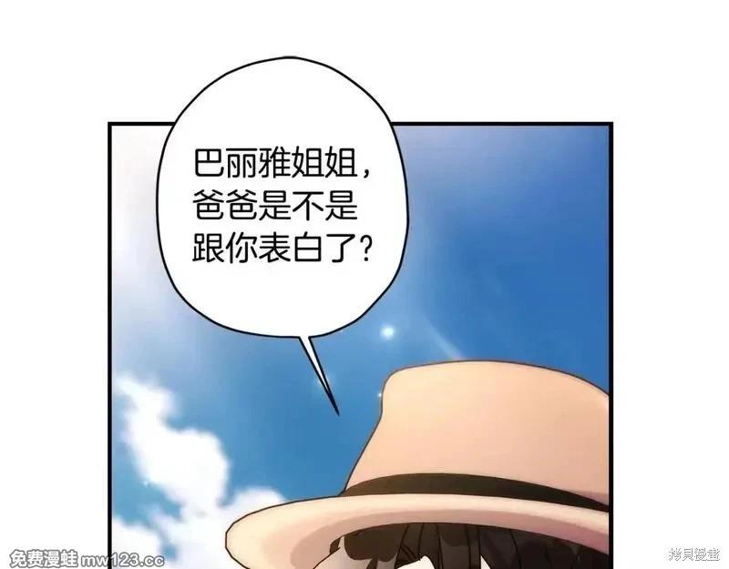 第 190 页