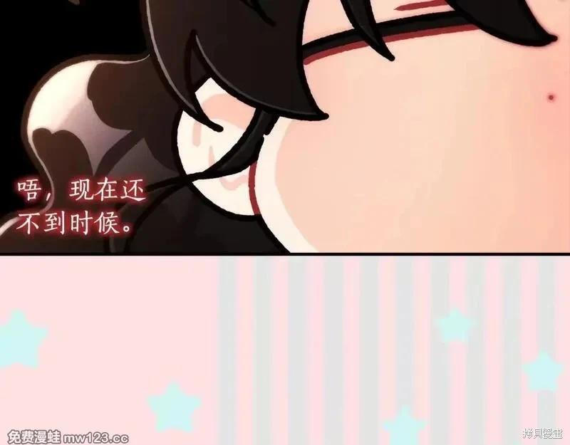 第 193 页