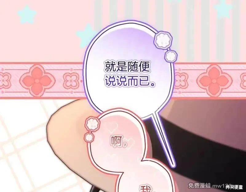 第 194 页