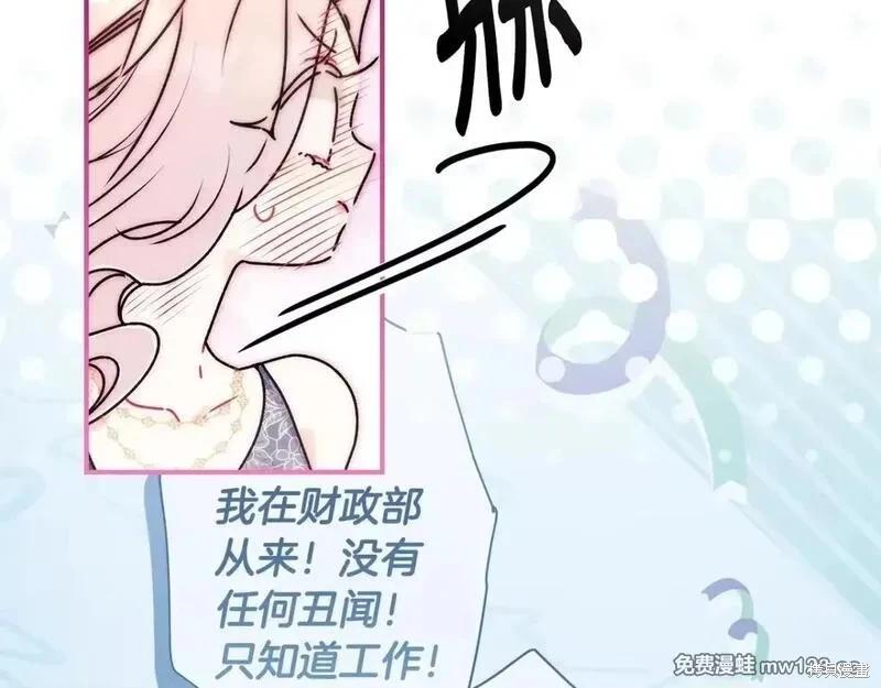 第 87 页