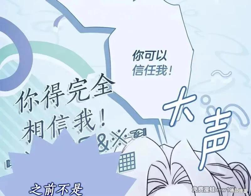 第 88 页