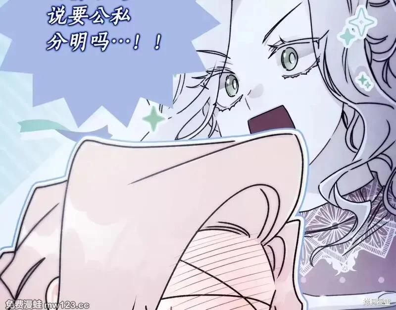 第 89 页