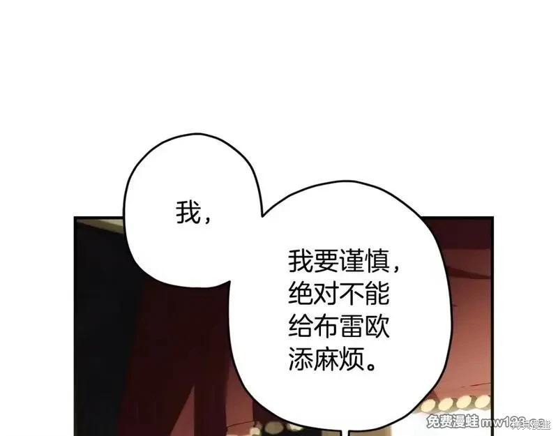 第 91 页