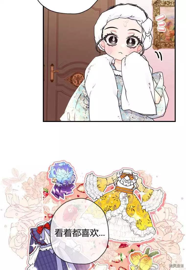 第 52 页
