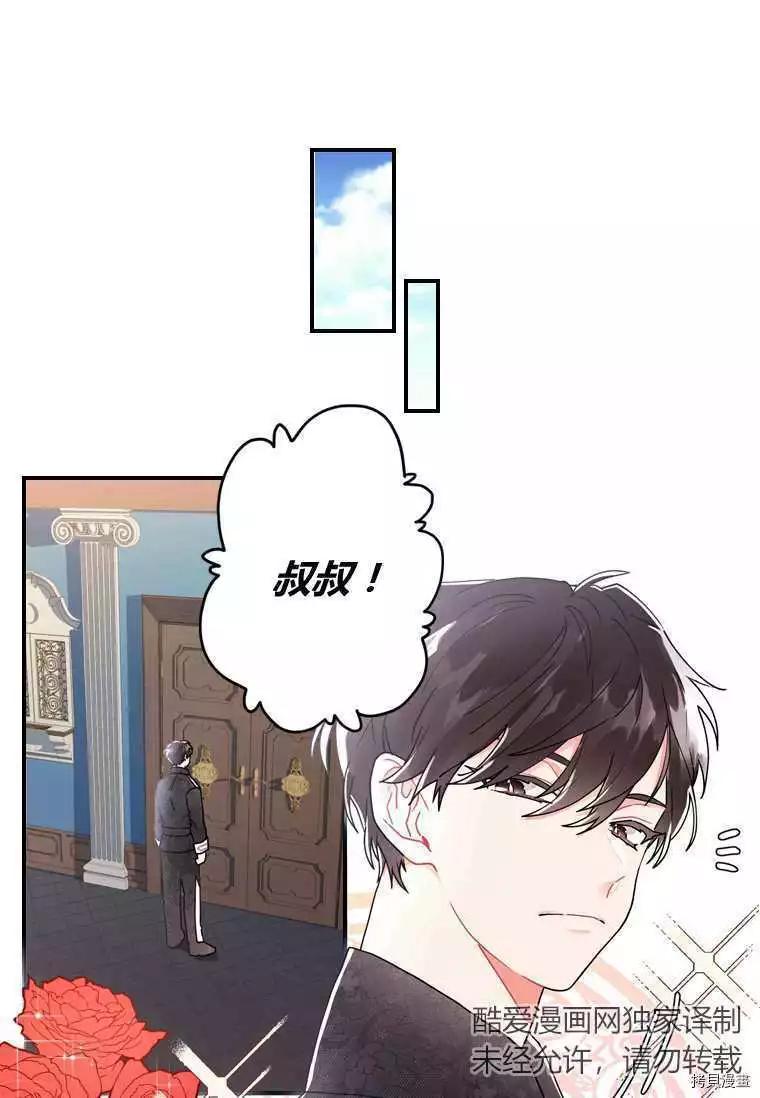 第 54 页