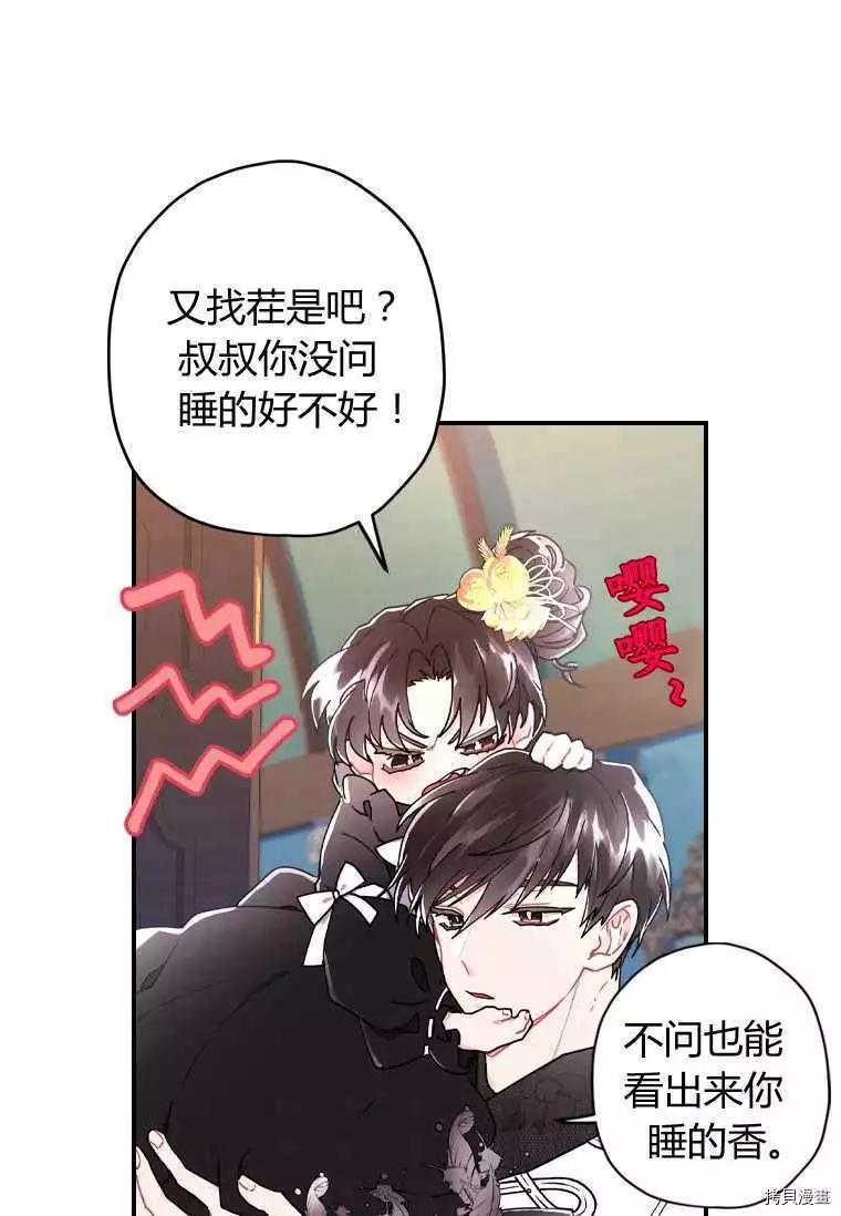 第 58 页