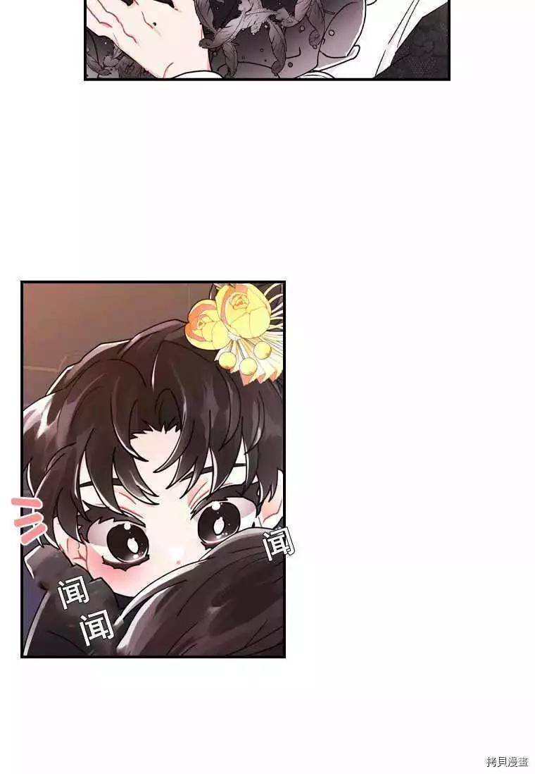 第 59 页