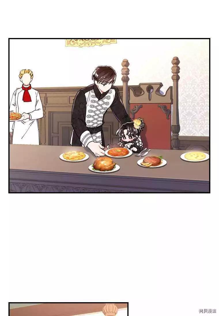 第 61 页