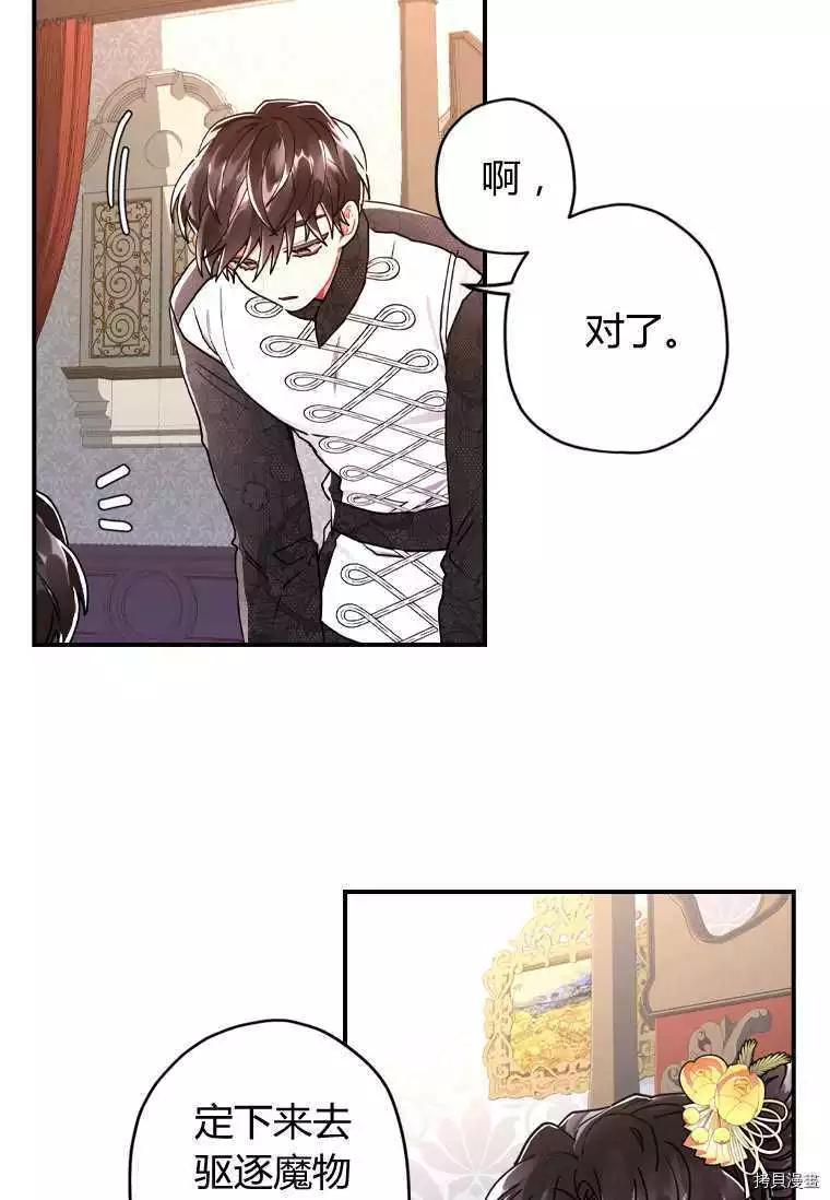 第 62 页