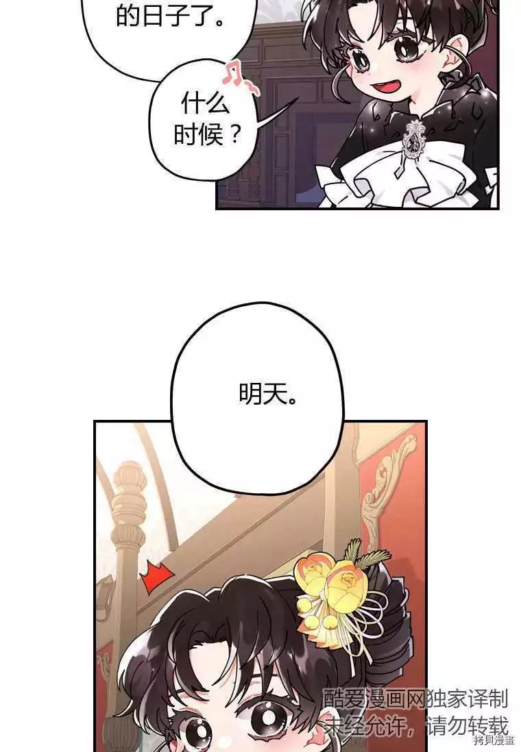 第 63 页