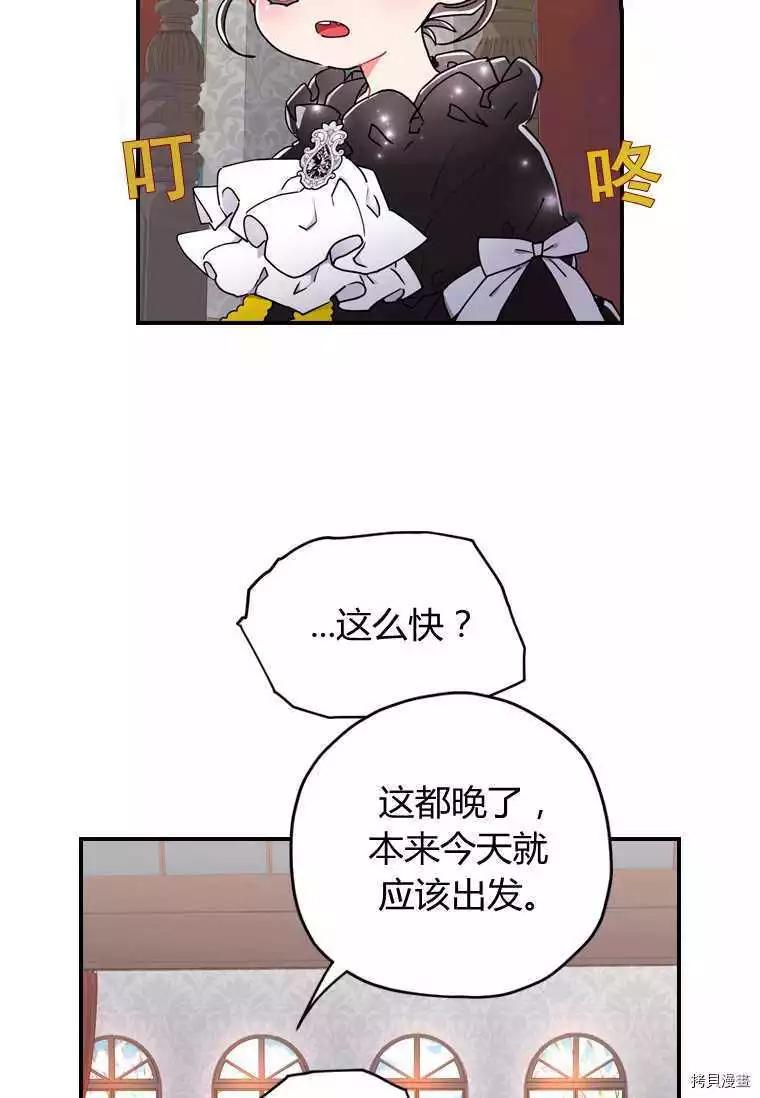 第 64 页