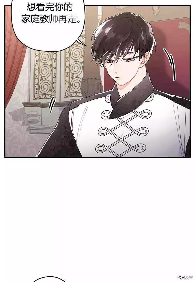 第 66 页