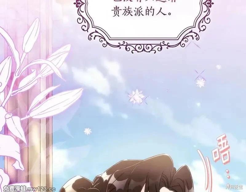 第 116 页