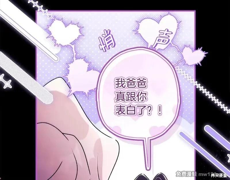 第 121 页