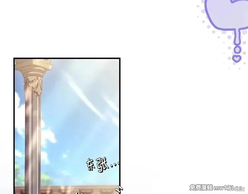 第 136 页