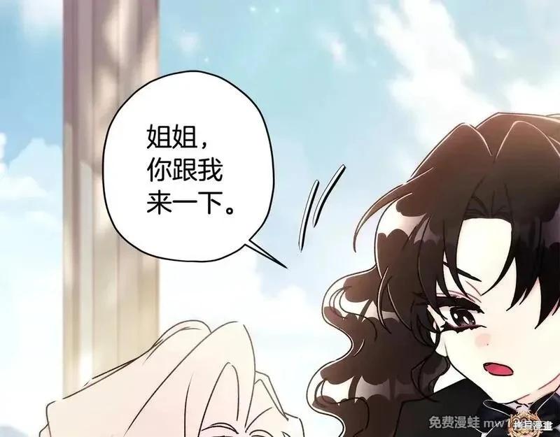 第 138 页