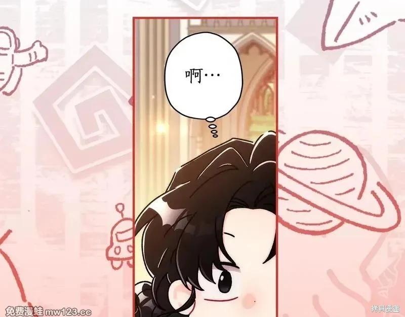 第 170 页