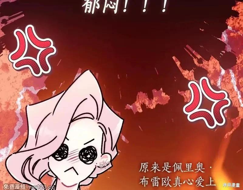 第 172 页