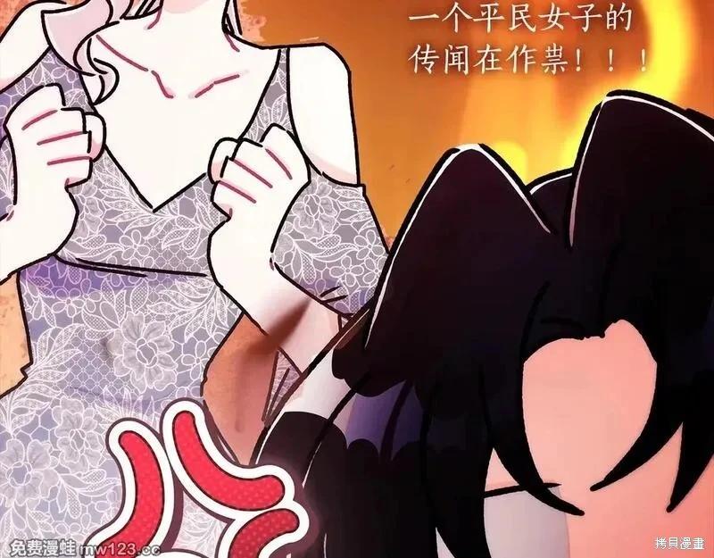 第 173 页