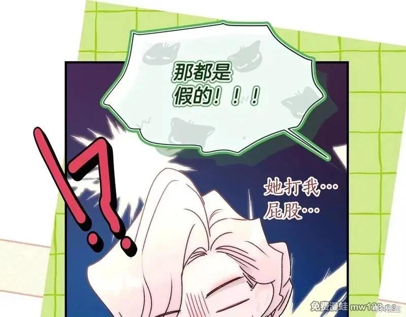 第 183 页