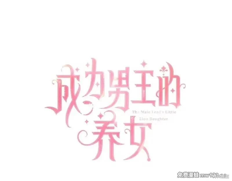 第 88 页