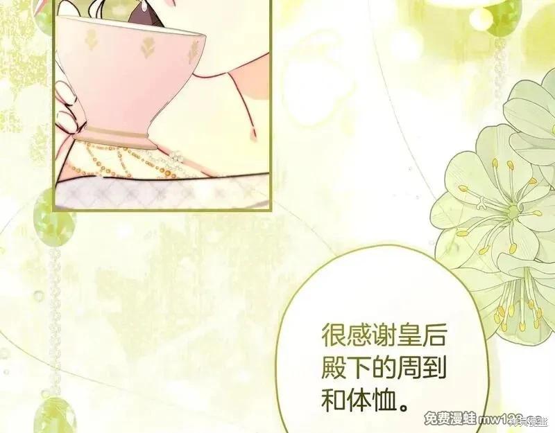 第 98 页