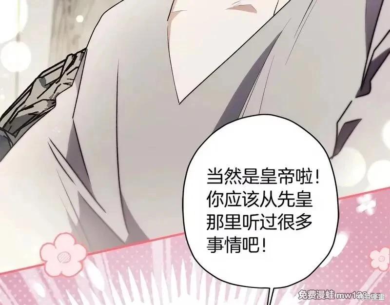 第 103 页