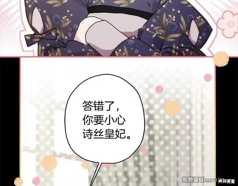 第 105 页